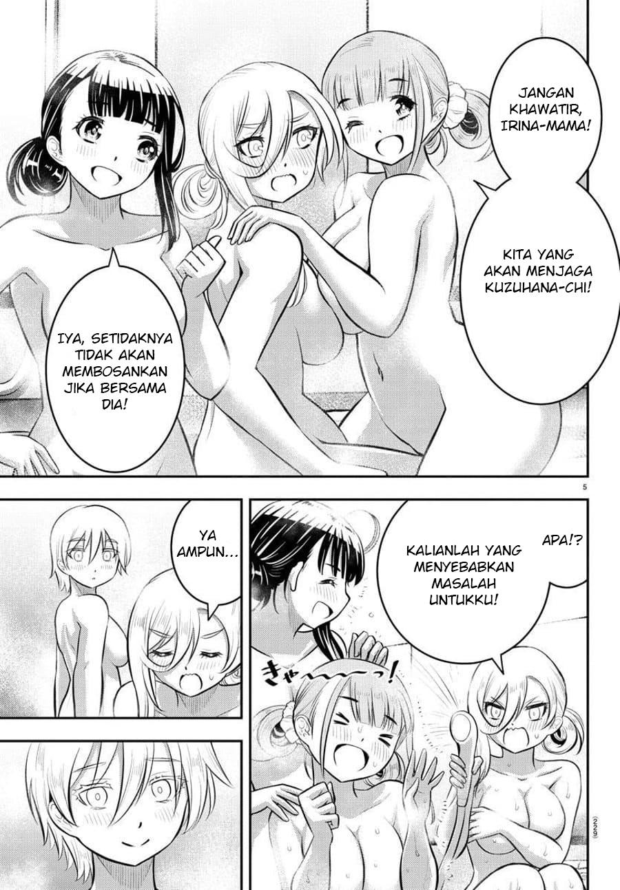 Yankee JK Kuzuhana-chan